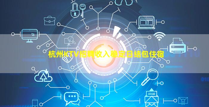 吉林夜场招聘